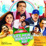 Life Mein Hungama Hai (2013) Mp3 Songs